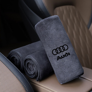 Khăn Rửa Xe Microfiber Khăn Lau Vải Lau Cho Xe Audi A3 A4 A5 A6 A7 Q2 Q3 Q5 Q7 TT Sline RSQ8 RSQ3 B5 8V 8P Phụ Kiện