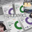 2026 Mới Nhất NexT1DE Âm Nhạc Đỉnh Đêm Thảm Đỏ Laser Photocard Cùng Phong Cách Chữ Ký Chiếu Sáng Bưu Thiếp Nâng Cao Miễn Phí Phù Hợp Sự Kiện
