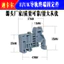 Thiết bị đầu cuối E-UK EW / 35 End Fastener C45 Đường ray dẫn hướng rỗng Cả hai mặt Cắm giới hạn Thẻ đường ray