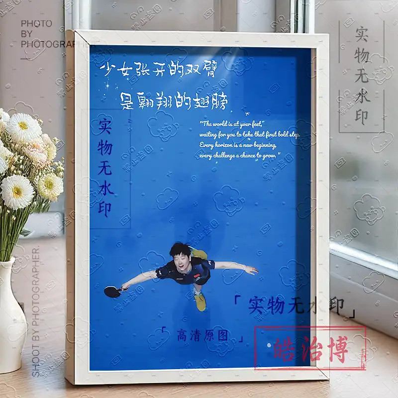 Bán Sản Phẩm Mới Satou Sun Yingsha King Chu Qinshatou Ma Cao Vô Địch Biểu Đồ Thần Ngoại Vi Bộ Sưu Tập Quạt Vuông Tinh Tế Dễ Thương Khung Ảnh Chất Lượng Cao