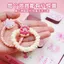 Dongdongle Ngày Trẻ Em Trẻ Em Ngẫu Nhiên Hộp Bí Ẩn 2024 Hộp Quà Tặng Chà Happy Girl Năm Mới Vẽ Vẽ Vẽ Vẽ Vẽ Vẽ Vẽ Vẽ Tem Vẽ diy4.11