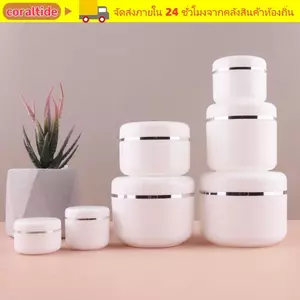 CORALTIDE 20ml ~ 250ml Hộp dưỡng da kem Lọ mẫu rỗng bằng nhựa có nắp đậy Chai thuốc mỡ tròn chống rò rỉ