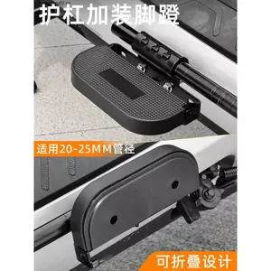Thanh bảo vệ xe điện Lắp đặt Bàn đạp gấp Takeaway Xe sửa đổi Bàn đạp cực lớn Thích hợp cho số. 9 Hiệp sĩ đen Zhimai