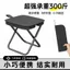 Ghế Gấp Ngoài Trời Đa Năng, Thích Hợp Cho Camping Và Câu Cá