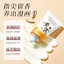 Kem Tay Màu Vàng Dưỡng Ẩm Dưỡng Ẩm Dưỡng Ẩm Chống Khô Thô Loại Bỏ Đường Tay Barb Nam Nữ Làm Trắng Thơm 4.13