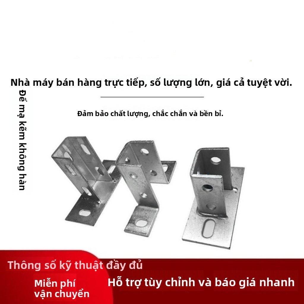Đế mở bằng thép loại C Giá đỡ chống sốc Ống vuông hàn Đầu nối cố định Phụ kiện quang điện mạ kẽm 0R