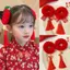 Springevenstar 2 Cái / bộ Trẻ Em Dễ Thương Tết Nguyên Đán Dây Buộc Tóc Co Giãn Bé Gái Đáng Yêu Dây Cao Su Mềm Trẻ Em Phụ Kiện Tóc Springevenstar