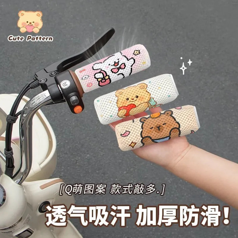 Tay Cầm Đa Năng Bao Lụa Xe Máy Dễ Thương Bao Handbrake Hoạt Hình Xe Ba Bánh Xe Điện Thoáng Khí Chống Mài Mòn Thoáng Khí Tay Cầm Băng