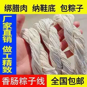 Khuyến mãi toàn bộ cửa hàng Zongzi Line Quốc xã Dây đế quốc Đức Quốc xã Dây kỹ thuật Dây giày Dây sáp xúc xích Dây buộc sợi bông dày [Dây Zongzi] Dây Zongzi, Dây đế, Dây kỹ thuật Chất lượng tốt Giá rẻ