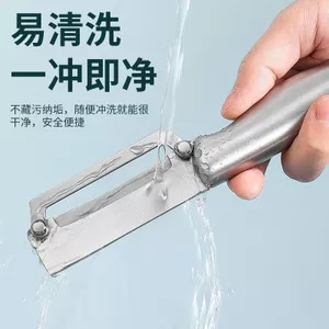 Mạnh Mẽ Paring Dao Phong Cách Mới SYUG Thép Dưa Planer Nhà Bếp Đa Năng Trái Cây Đặc Biệt Bí Ngô Dụng Cụ Tất Cả Đường mía Dao SYUG