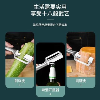 Dao gọt da đa năng inox, dụng cụ nhà bếp, bào dưa hai trong một, đa chức năng