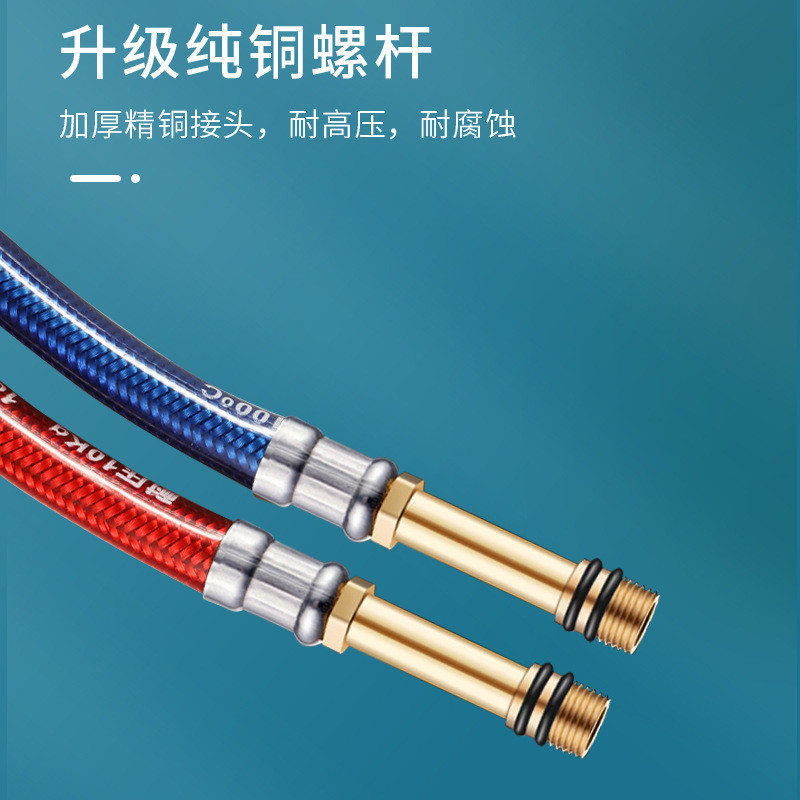 Ống nhựa bọc nhọn áp suất cao Chậu rửa nhà bếp chống cháy nổ Chậu rửa một lỗ Vòi nóng lạnh Đầu vào nước Vòi kết nối nước FAKQ