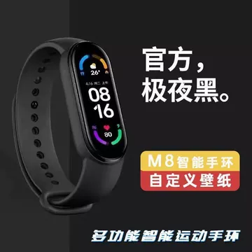 Mới M8 Vòng Tay Thông Minh Tập Thể Dục Nhịp Tim Huyết Áp Ngủ Máy Đo Bước Theo Dõi Sức Khỏe Thông Tin Vòng Tay Điện Tử Thời Tiết Chữ Thập M8 FAZJ