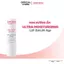 Combo nước tẩy trang Topicrem Hydra+ Gentle Micellar Water 200ml và son dưỡng môi Topicrem Hydra+ Lip Balm 4g