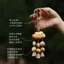 Bạo Lực Handmade Hạt Vỏ Chuông Xe Treo Túi Sản Xuất Trang Trí Ô Tô Chữa Bệnh Đám Mây Treo Nhỏ Phước Lành Quà Tặng 4.18