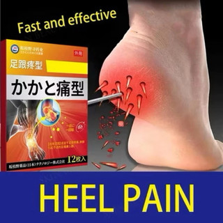 Miếng dán gót chân giảm đau cho cho viên gai cân chân, viêm gân Achilles/giảm đau khi tiếp đất khi đi bộ 12 miếng/hộp