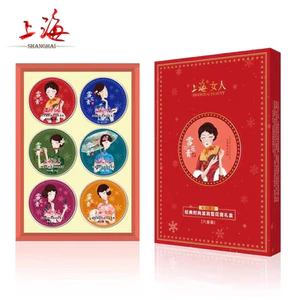 Thượng Hải Người Phụ Nữ Thời Trang Cổ Điển Kem Dưỡng Ẩm Hộp Quà Tặng Kem Dưỡng Ẩm Bộ Sáu Mảnh Sản Phẩm Chăm Sóc Da Kèm Hộp Quà Tặng XS0C