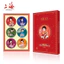 Thượng Hải Người Phụ Nữ Thời Trang Cổ Điển Kem Dưỡng Ẩm Hộp Quà Tặng Kem Dưỡng Ẩm Bộ Sáu Mảnh Sản Phẩm Chăm Sóc Da Kèm Hộp Quà Tặng XS0C