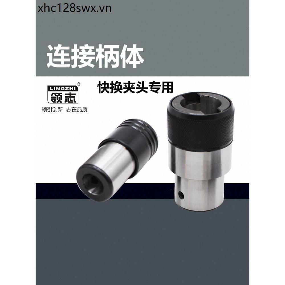 Kết Nối Thân Máy Khai Thác Chuck Thay Đổi Nhanh GT12GT24TC820 Máy Khai Thác Bàn Khoan Rocker Cánh Tay Khoan Kết Nối Tay Chính Thân