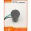 Xe Máy Điện 12v Đa Năng Biến Tín Hiệu Đôi Nhấp Nháy Đèn Nước LED Sửa Đổi Công Suất Cao Móng Ngựa Âm Thanh Flasher