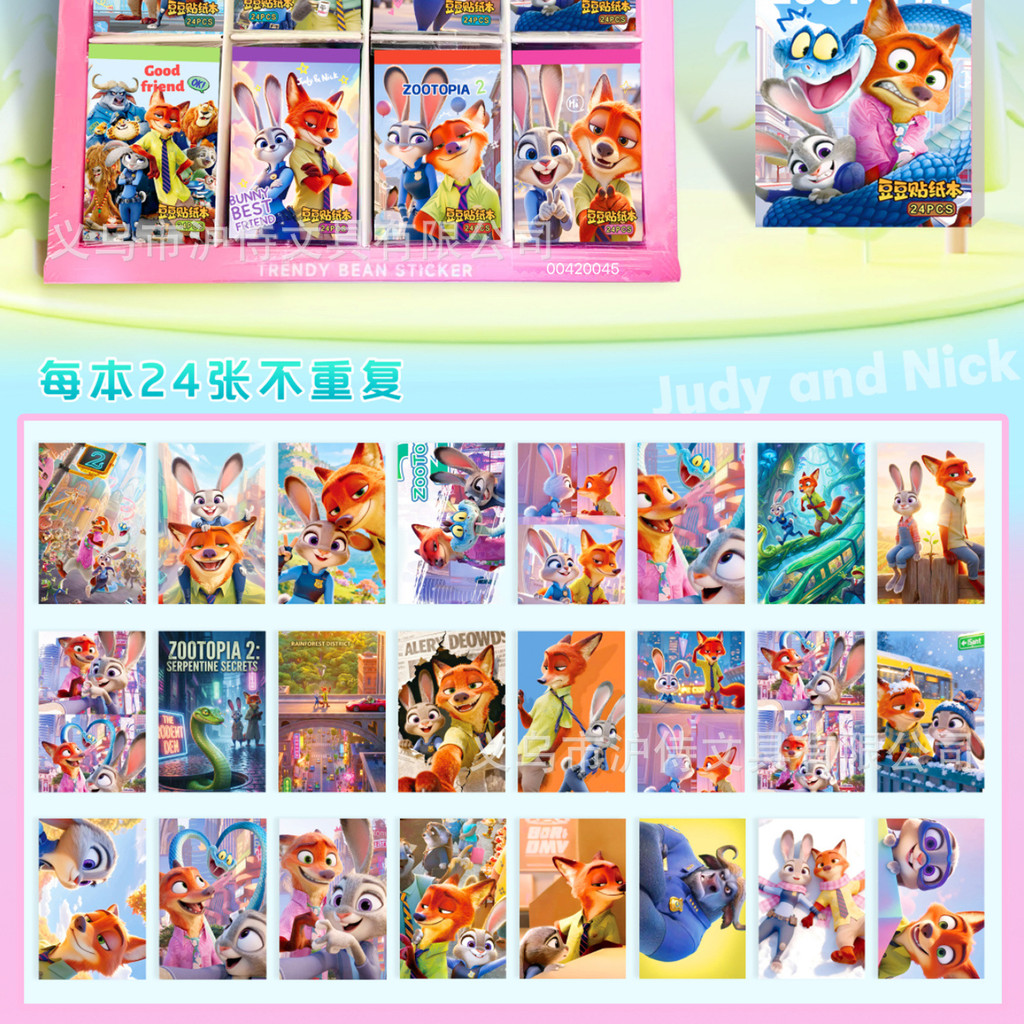 Nhãn dán đậu Hà Lan Crazy Animal City 2 Tide Play Hoạt hình20251219