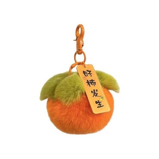 ☑May mắn Chúc Mừng Năm Mới Lông Thỏ Dễ Thương Hồng Mặt Dây Chuyền Túi Móc Khóa Xe Sang Trọng Bóng Mặt Dây Chuyền Quà Tặng OUKI