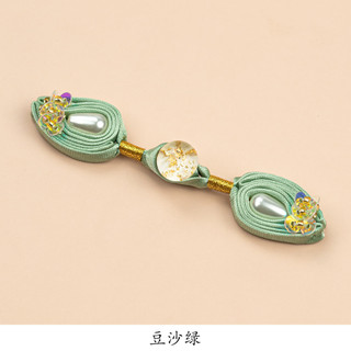 Hengmeihe - Sườn xám Hanfu dệt tay với nút tulip vàng lá mới