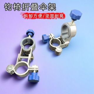 Ghế câu cá gập lại được làm từ hợp kim nhôm đa năng với phụ kiện cố định và kẹp mở rộng tiện lợi.
