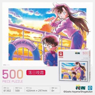 VINLAA Thám Tử Lừng Danh Conan 1000 Miếng Chân Dung Gia Đình Xếp Hình Chữa Bệnh Giải Nén Đồ Chơi Trẻ Em Kỷ Niệm Độc Quyền