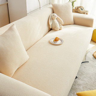 Hàng sẵn có Vận chuyển nhanh 5 người 260-320cm Vỏ bọc ghế sofa đàn hồi Bao gồm tất cả Vỏ đa năng 2025 Phong cách mới Tích hợp ghế sofa chống trầy xước toàn bộ Vải bốn mùa Vỏ bụi cảm giác cao cấp đa năng 01