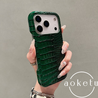 Thích hợp cho ốp điện thoại Apple 17 có họa tiết cá sấu màu cam, bề mặt bóng iPhone 17 Promax, chống rơi 16Pro, 15 đơn giản, hộp tản nhiệt nửa gói 14 / 13 / 12 / 11