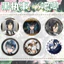Black Butler Anime Ngoại Vi Ciel Phantomhive Tanaka Sáng Tạo Trang Sức Huy Hiệu Barking Quà Tặng Sinh Nhật