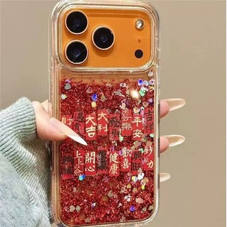 Làm giàu Lời Chúc Tốt Quicksand Trái Tim Tình Yêu Lấp Lánh Kim Sa Lấp Lánh Vỏ Điện Thoại Trong Suốt Cho iPhone 17Promax 17Pro 12 13 14 15 16 Pro Max Nữ Điện Thoại Di Động
