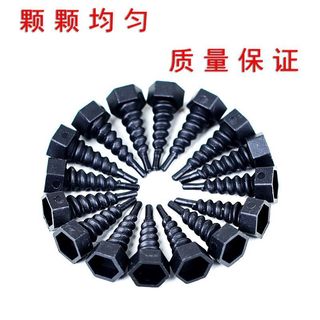 Bộ Điều Khiển Gốc Ốc Vít Đặc Biệt Ốc Vít Nhựa Đen Bảng Cây Cố Định Vít Lục Giác Ổ Cắm Vít NKQZ