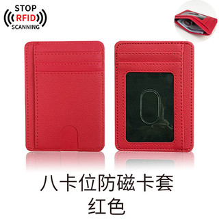 Hộp bảo vệ thẻ ngân hàng chống khử từ RFID có sẵn Phong cách mới Unisex Khe cắm thẻ nhiều thẻ PU