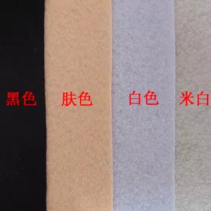 1.2.3mm Đen Dày Vải Không Dệt Vải Không Dệt Vải nỉ Mẫu Giáo Trẻ Em Handmade diy Chất Liệu Gói 4.6