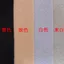 1.2.3mm Đen Dày Vải Không Dệt Vải Không Dệt Vải nỉ Mẫu Giáo Trẻ Em Handmade diy Chất Liệu Gói 4.6