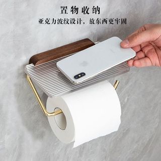 Đơn giản Hiện Đại Ánh Sáng Sang Trọng Treo Tường Không Đục Lỗ Hộp Khăn Giấy Quả óc chó Đen Retro Kết Cấu Gỗ Chắc Chắn Bốn Mùa Đa Năng Thích Hợp Cho Gia Đình Phòng Tắm Phòng Tắm Nhà Vệ Sinh