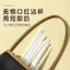 Ống hút dùng một lần từ tính dành riêng cho bà bầu Trẻ em có thể uốn cong