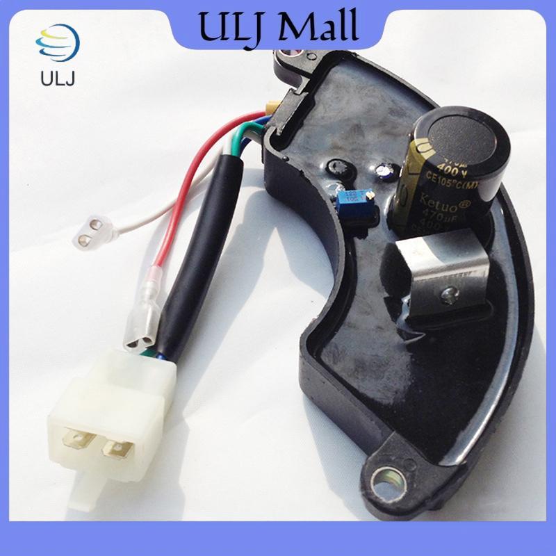 ULJ 5-8KW Máy phát điện lưỡi liềm một pha AVR Bộ điều chỉnh điện áp tự động Bộ chỉnh lưu Bộ phận máy phát điện xăng.