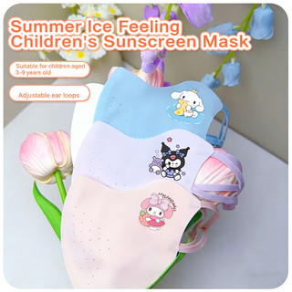 Mặt nạ chống nắng Kuromi Melody cho trẻ em với chất liệu Ice Silk mỏng nhẹ, dễ giặt sạch, bảo vệ khỏi tia UV, phù hợp từ 2 đến 9 tuổi.