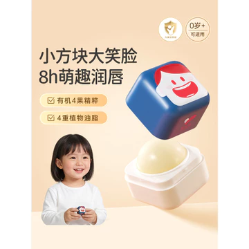 Yu Meijing Son Dưỡng Môi Trẻ Em Son Dưỡng Môi Cho Bé Dưỡng Ẩm Làm Mềm Son Dưỡng Môi Dưỡng Ẩm Dưỡng Ẩm Xuân Hè Cho Bé Chuyên Dụng