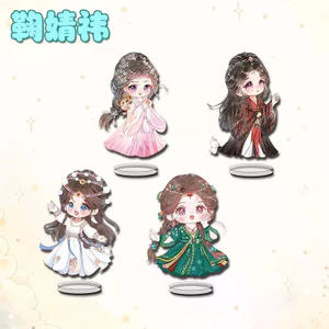 Bán Hàng Mới Ju Jingyi Q Phiên Bản Hàng Hóa Ký Đứng Yue Cân Qiji Dễ Thương Giá Trị Cao Trang Trí Bàn Làm Việc Sinh Viên Để Bàn Đồ Trang Trí Để Bàn Đồ Trang Trí Chất Lượng Cao