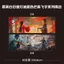 2026 Đèn lồng ban ngày mới nhất Diireba Chen Feiyu Series Hàng hóa Vé kỷ niệm nâng cao 75 Thanh Chirp Photocard Thiệp chúc mừng Hoạt động Bưu thiếp