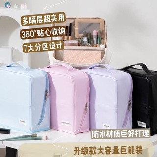 Túi Đựng Mỹ Phẩm Đứng Nữ Đơn Giản Di Động Đi Chơi Dung Tích Lớn Du Lịch Đa Năng Bàn Chải Mỹ Phẩm Túi Bảo Quản 26.4.11 PHCA