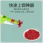 Giun Đất Sống Mồi Câu Cá Với Dây Cao Su Tự Động - Đỏ