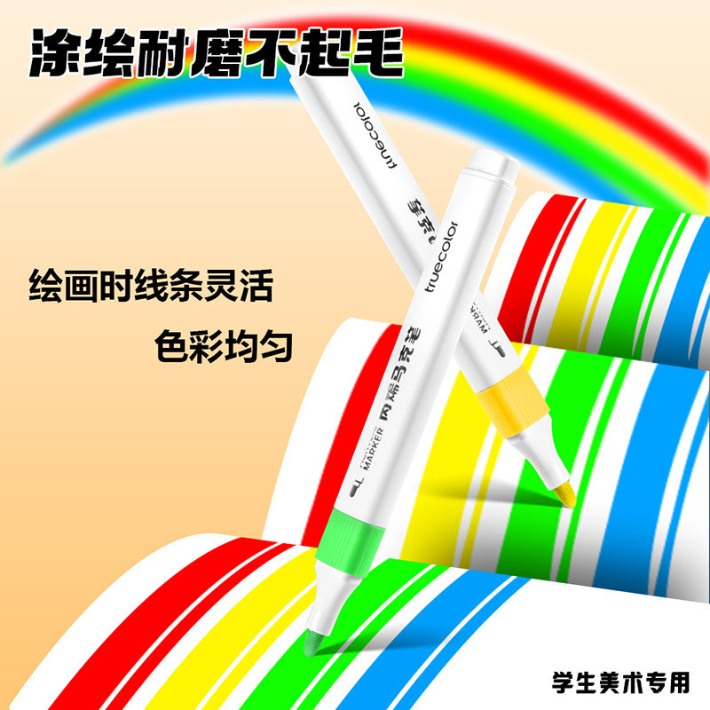 Màu Thật Acrylic BútMàu Nghệ Thuật Sinh Viên Trẻ Em Tranh Bàn Chải Sinh Viên Màu Nước Bút DIY Bút Vẽ Tay 2026.4.9