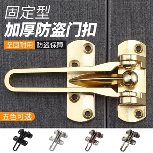 Lỗ Không Đục Lỗ Cửa Chống Trộm Bu Lông Chống Khóa Cửa Dụng Cụ Tiện Dụng Khách Sạn Cửa An Ninh Khóa Cửa Khóa MVIN