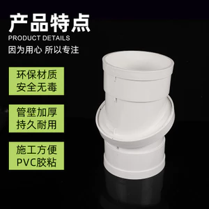 PVC Xoay Trực Tiếp 7 11 16 Đa Năng Có Thể Điều Chỉnh 36°Phụ kiện khớp quay ống thoát nước 4 độ CFS0