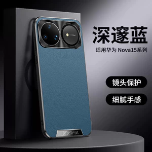 Ốp Điện Thoại Cho Huawei Nova15 Nova15Ultra Bao Gồm Tất Cả Chống Sốc Cạnh Thẳng Bảo Vệ